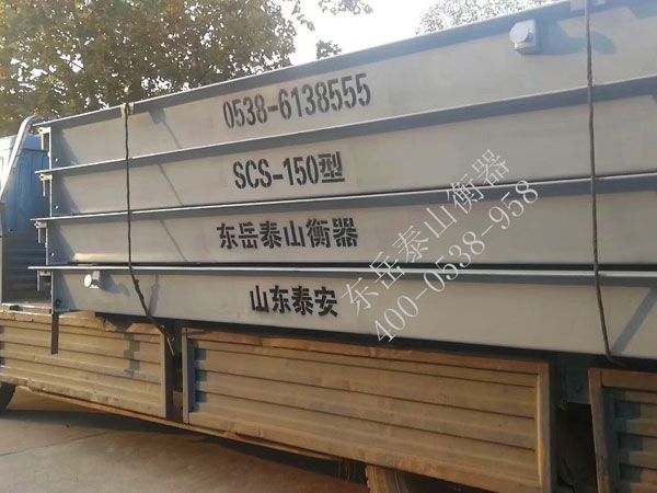 如何對“電子汽車衡”進行檢定及維護？方法有哪些？